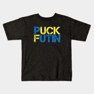 Puck Futin Kids T-Shirt